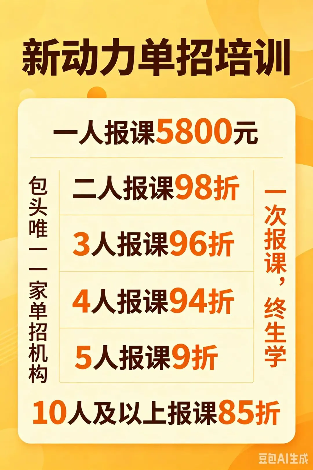 2026职教高考英语真题-第7张图片-四季读书网