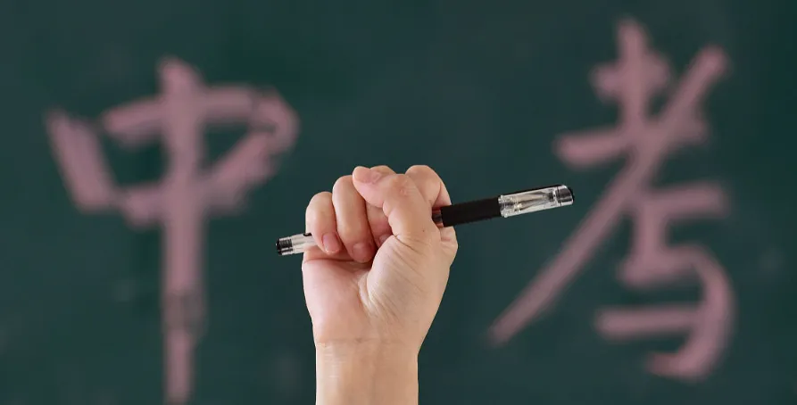 泗洪中考期间天气预报-第1张图片-四季读书网 泗洪中考期间天气预报-第1张图片-四季读书网