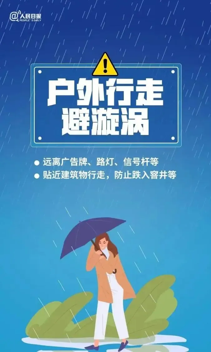 泗洪中考期间天气预报-第8张图片-四季读书网 泗洪中考期间天气预报-第8张图片-四季读书网