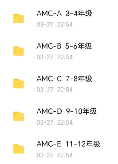 10月开考!澳洲AMC历年真题赶紧刷:涵盖A-E级别,适合3-12年级-第2张图片-四季读书网 10月开考!澳洲AMC历年真题赶紧刷:涵盖A-E级别,适合3-12年级-第2张图片-四季读书网