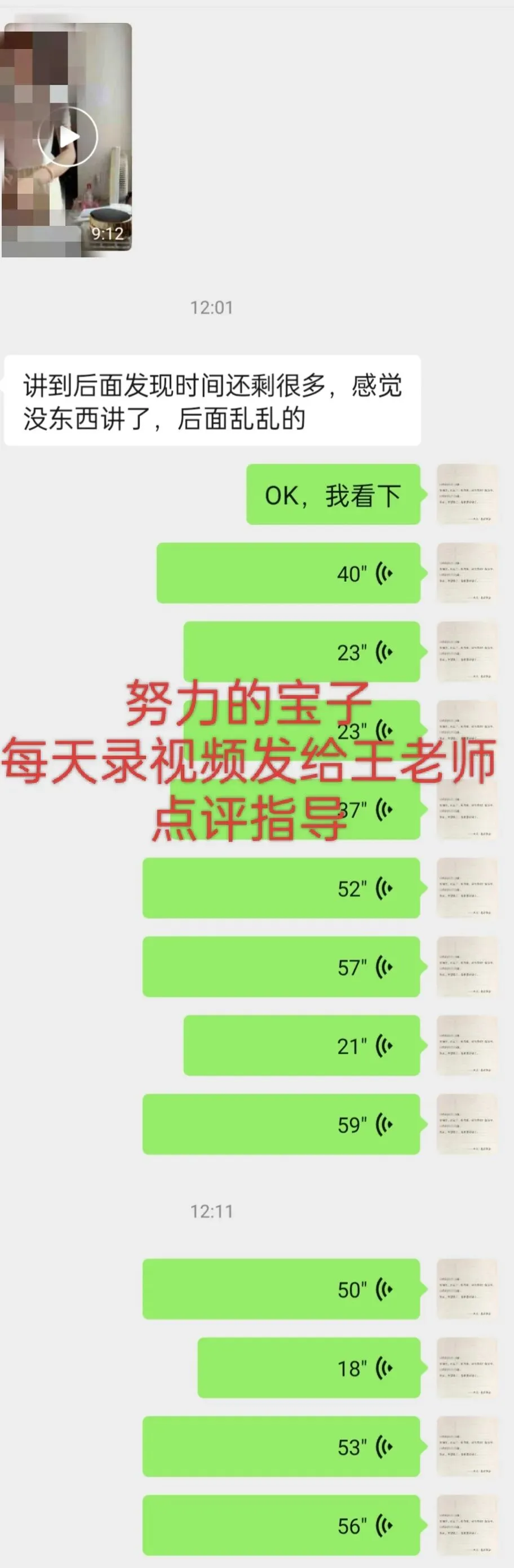 顺德各学科历年试讲真题②-第10张图片-四季读书网