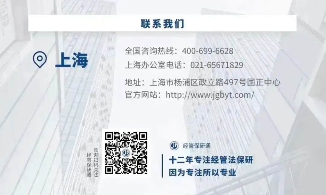【人大真题库】共645道中国人民大学真题!涵盖经院、财金、应经、商院、劳人、农发等13个学院!历年收录!-第10张图片-四季读书网 【人大真题库】共645道中国人民大学真题!涵盖经院、财金、应经、商院、劳人、农发等13个学院!历年收录!-第10张图片-四季读书网