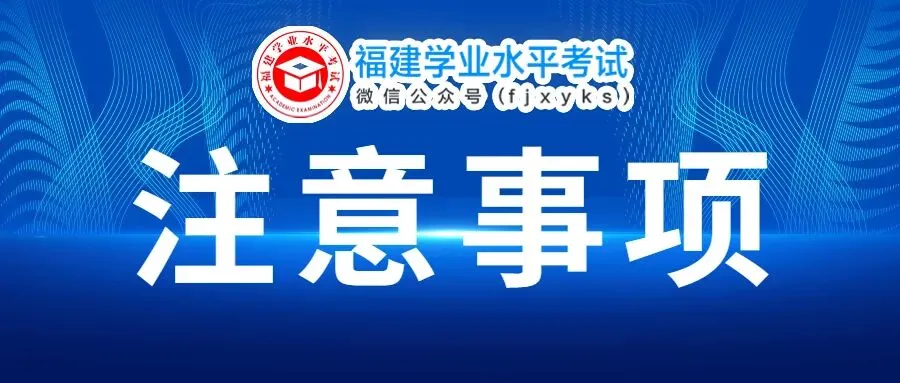 学考什么时候查成绩?2026年中职真题回忆版!-第1张图片-四季读书网