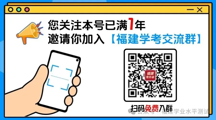 学考什么时候查成绩?2026年中职真题回忆版!-第6张图片-四季读书网