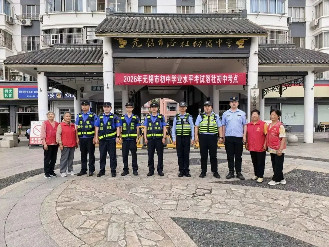 中考启幕 交通暖心守护赶考路-第17张图片-四季读书网