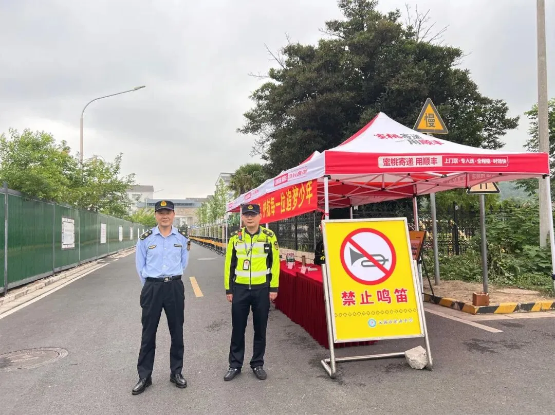 中考启幕 交通暖心守护赶考路-第19张图片-四季读书网