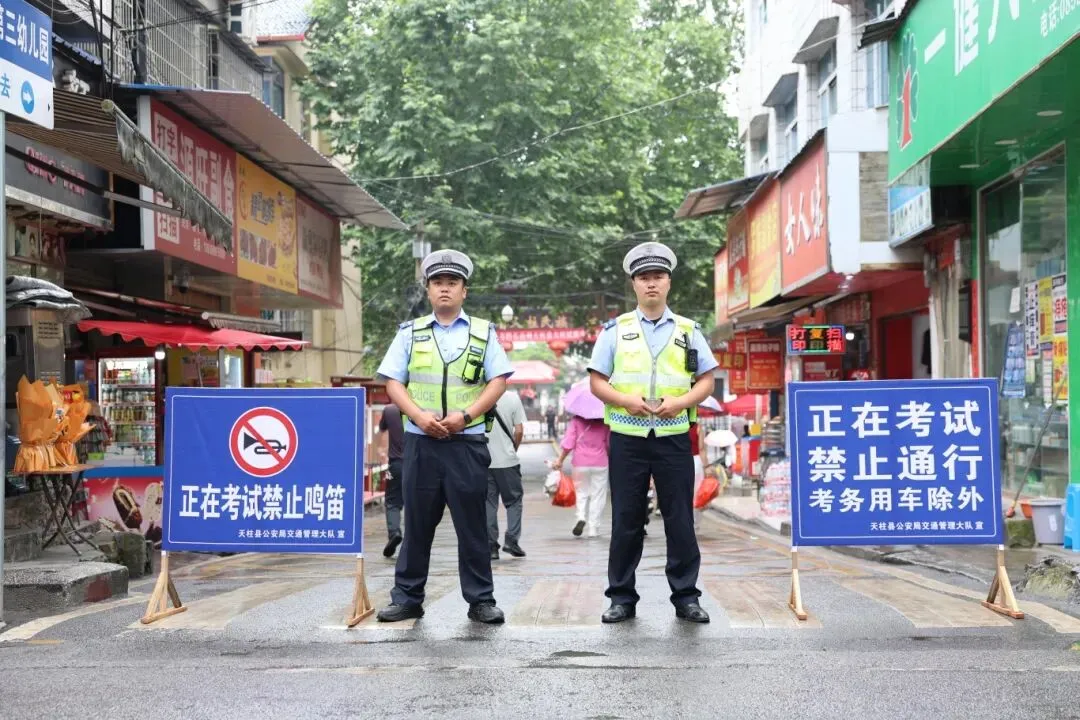助力中考,绿色文明出行倡议书-第4张图片-四季读书网