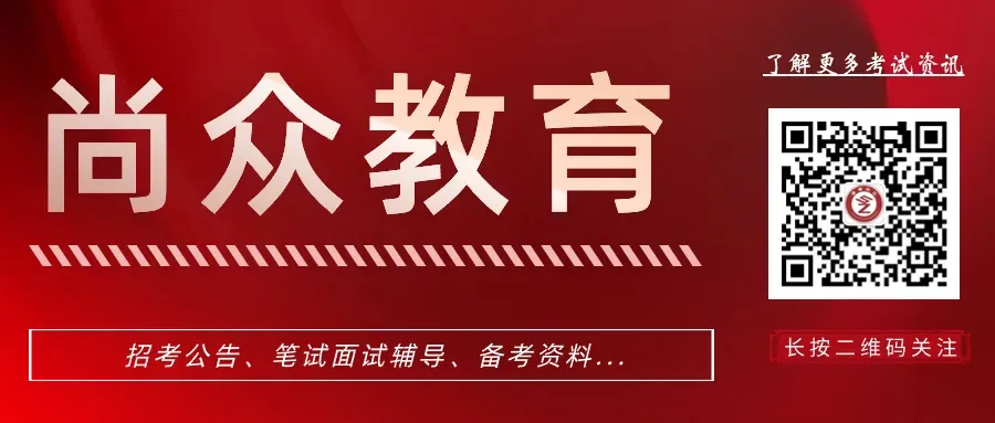 【备考福利】德清教师历年笔试真题火热领取中!-第1张图片-四季读书网 【备考福利】德清教师历年笔试真题火热领取中!-第1张图片-四季读书网