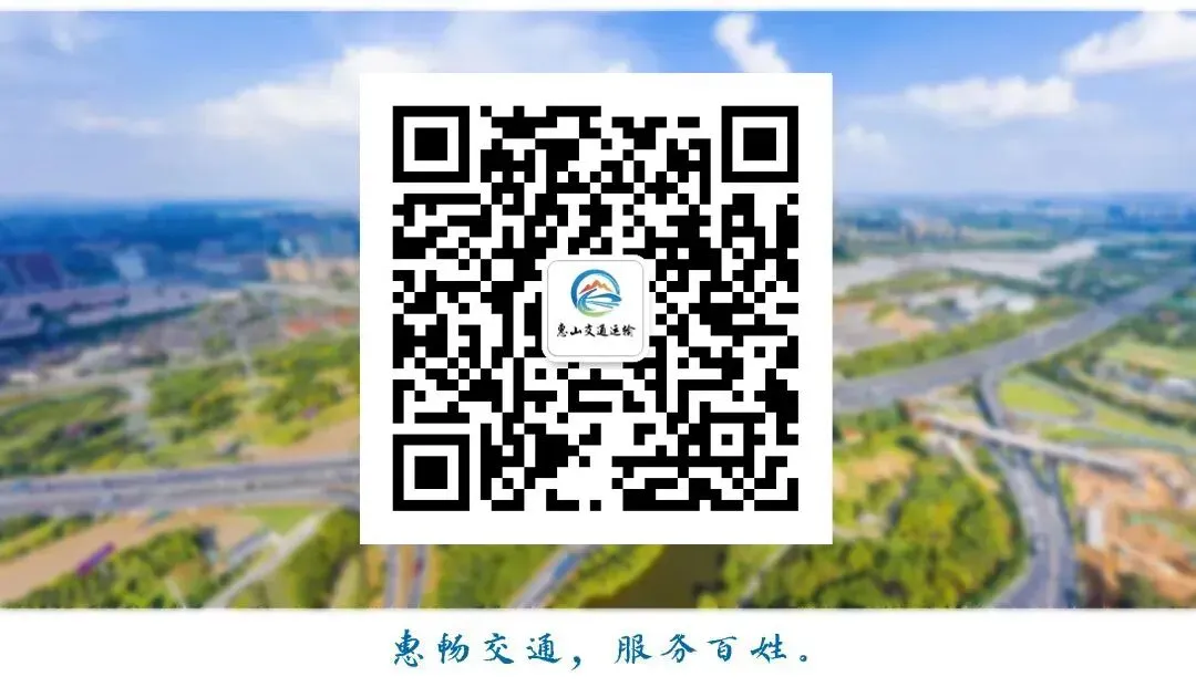 中考启幕 交通暖心守护赶考路-第24张图片-四季读书网