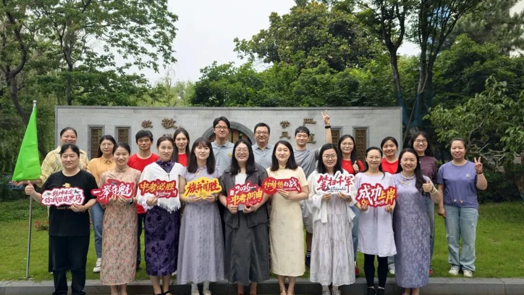 中考第三天,奋斗的青春永不落幕!!!-第48张图片-四季读书网