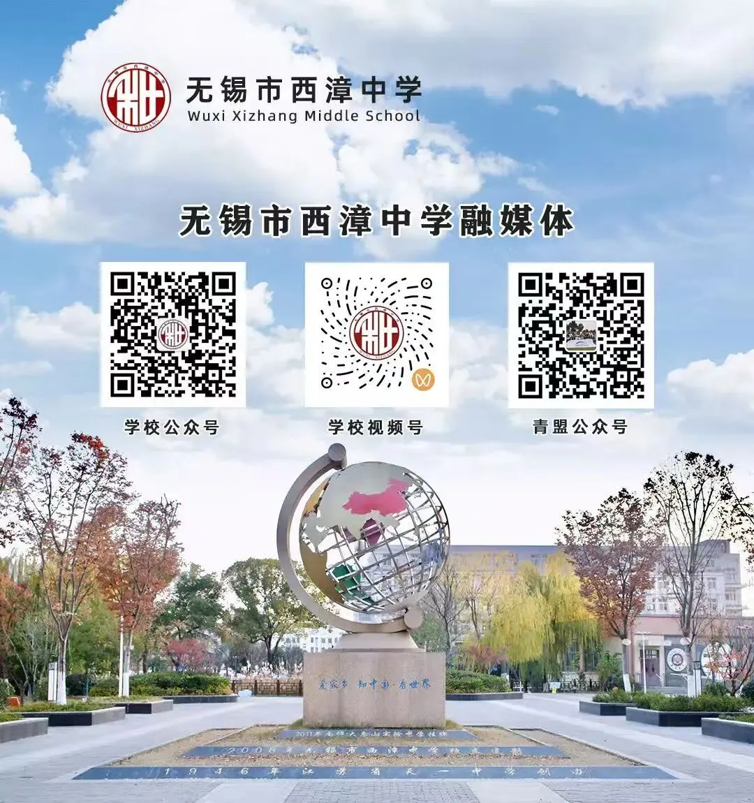 中考第三天,奋斗的青春永不落幕!!!-第51张图片-四季读书网