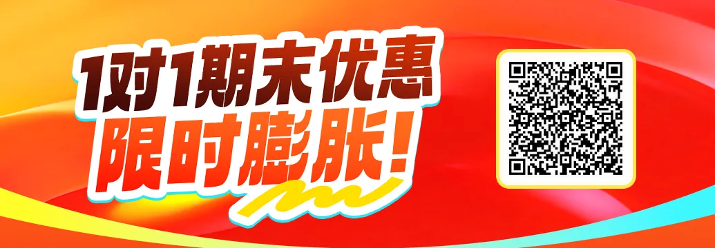 高二期末 |【数学】上海七宝中学真题试卷(含详解)—四校八大真题系列-第14张图片-四季读书网 高二期末 |【数学】上海七宝中学真题试卷(含详解)—四校八大真题系列-第14张图片-四季读书网