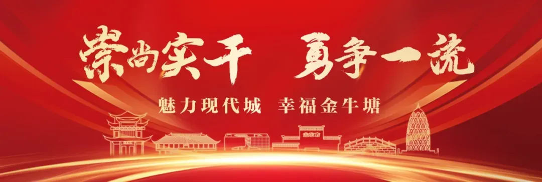 开启“静音”模式 全力护航中考-第1张图片-四季读书网 开启“静音”模式 全力护航中考-第1张图片-四季读书网