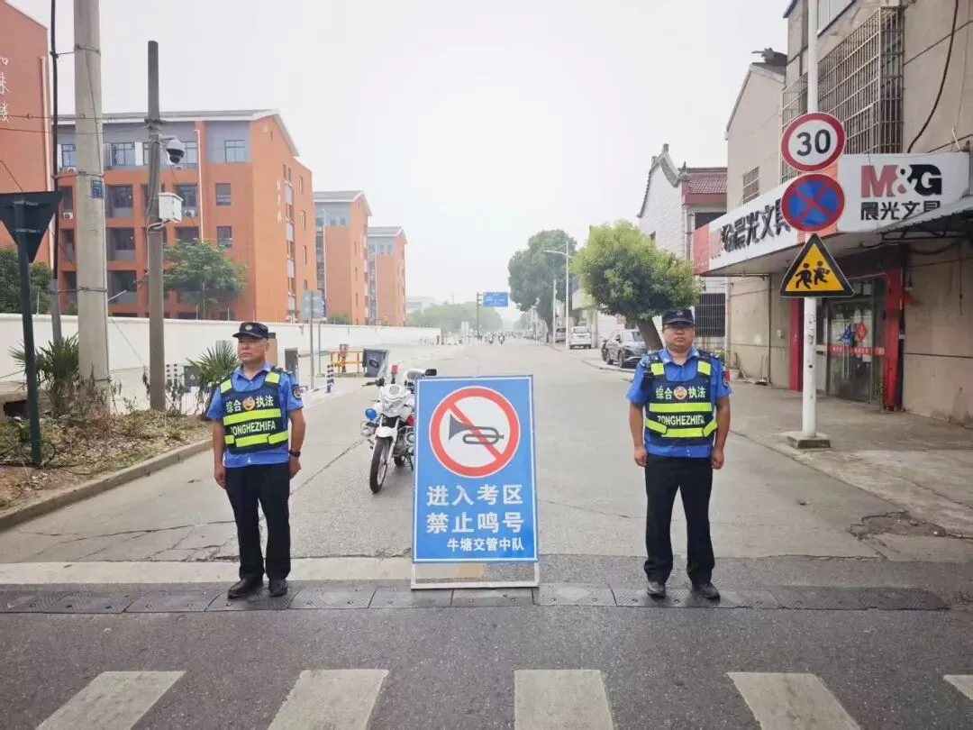 开启“静音”模式 全力护航中考-第5张图片-四季读书网 开启“静音”模式 全力护航中考-第5张图片-四季读书网