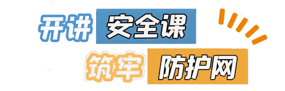 交卷!中考收官,守护永不落幕!-第31张图片-四季读书网 交卷!中考收官,守护永不落幕!-第31张图片-四季读书网