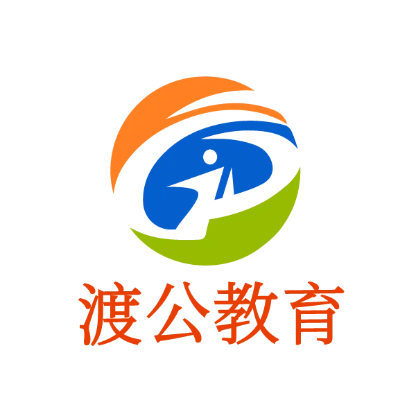 潮州市直 | 2026年广东省统考面试真题-第3张图片-四季读书网 潮州市直 | 2026年广东省统考面试真题-第3张图片-四季读书网