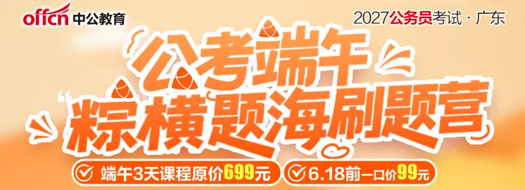 国考三类试卷,副省/市地/执法有何不同?-第1张图片-四季读书网 国考三类试卷,副省/市地/执法有何不同?-第1张图片-四季读书网