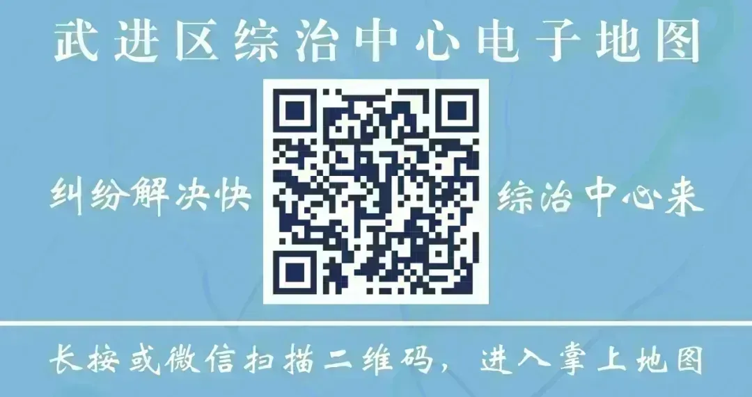 开启“静音”模式 全力护航中考-第13张图片-四季读书网 开启“静音”模式 全力护航中考-第13张图片-四季读书网