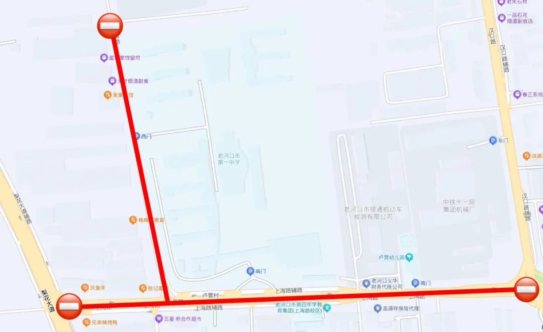 中考期间,老河口这些道路将实行交通管制-第1张图片-四季读书网 中考期间,老河口这些道路将实行交通管制-第1张图片-四季读书网