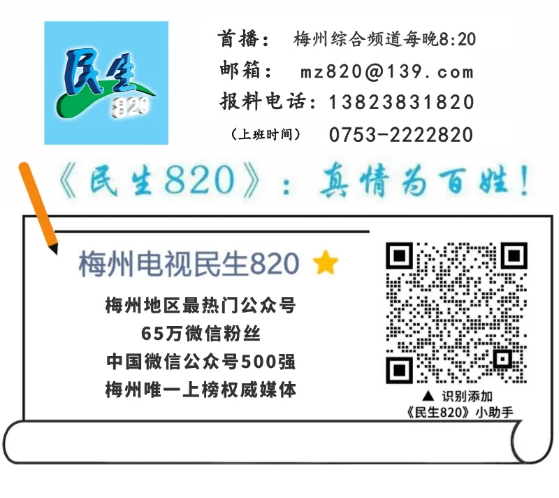 地理、生物不再计入中考总分,推行“学完即考”……梅州中考新政9月起施行-第4张图片-四季读书网 地理、生物不再计入中考总分,推行“学完即考”……梅州中考新政9月起施行-第4张图片-四季读书网