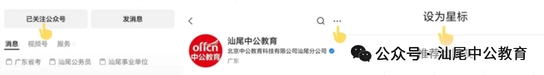 国考三类试卷,副省/市地/执法有何不同?-第10张图片-四季读书网 国考三类试卷,副省/市地/执法有何不同?-第10张图片-四季读书网