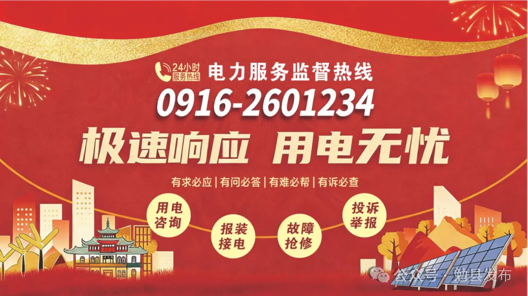 注意!中考期间勉县这些道路实施交通管制→-第3张图片-四季读书网 注意!中考期间勉县这些道路实施交通管制→-第3张图片-四季读书网