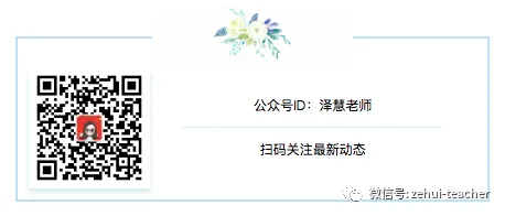 2023-2024年高新区八下期末真题(附答案)-第6张图片-四季读书网 2023-2024年高新区八下期末真题(附答案)-第6张图片-四季读书网