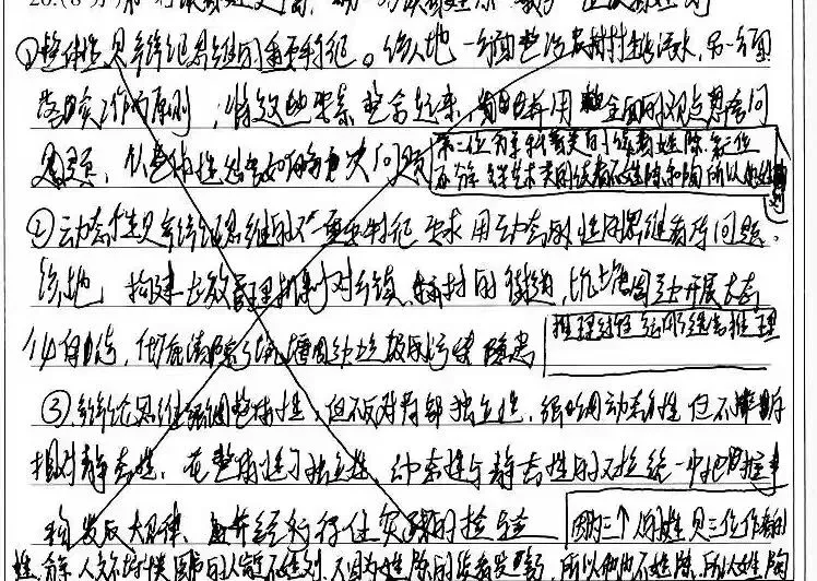 阅卷一天400多份潦草试卷,字迹正在悄悄拉开高三差距-第1张图片-四季读书网 阅卷一天400多份潦草试卷,字迹正在悄悄拉开高三差距-第1张图片-四季读书网