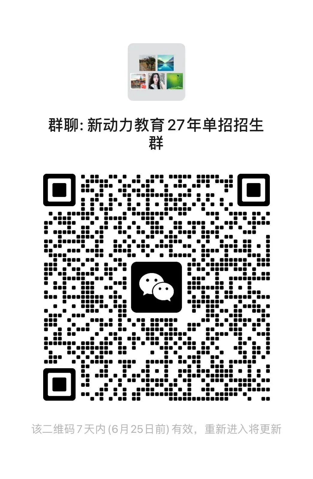 2026年职教高考数学真题-第7张图片-四季读书网 2026年职教高考数学真题-第7张图片-四季读书网