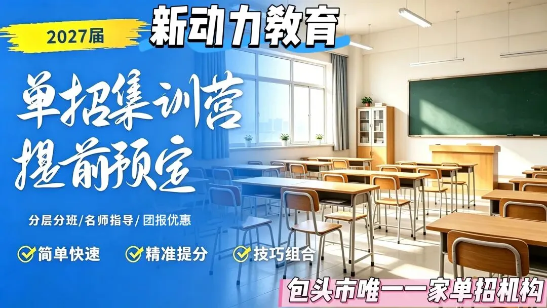 2026年职教高考数学真题-第8张图片-四季读书网 2026年职教高考数学真题-第8张图片-四季读书网