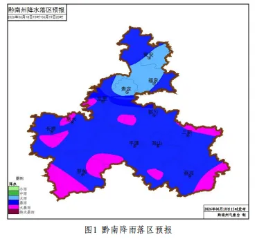 端午假期遇中考、黔南州强降雨来袭......-第2张图片-四季读书网 端午假期遇中考、黔南州强降雨来袭......-第2张图片-四季读书网