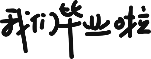 中考落幕,青春启航!新街“陪考团”的这三天,超暖心~-第25张图片-四季读书网