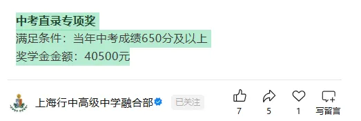 中考之后,如何快速转国际高中?-第6张图片-四季读书网 中考之后,如何快速转国际高中?-第6张图片-四季读书网