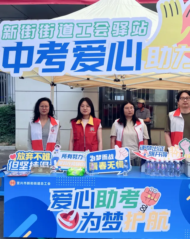 中考落幕,青春启航!新街“陪考团”的这三天,超暖心~-第51张图片-四季读书网
