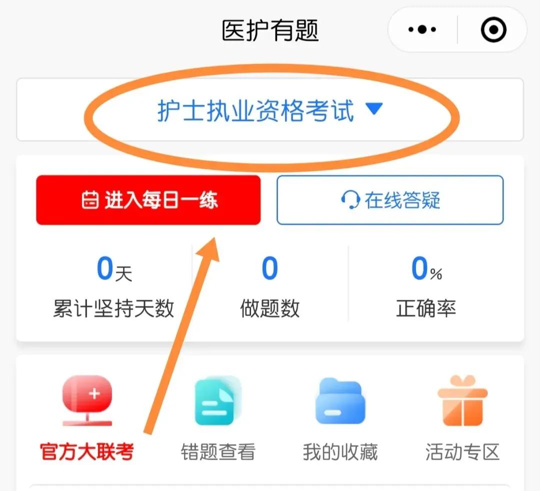 各位考生注意:27端午小练试卷即将免费开放!-第3张图片-四季读书网