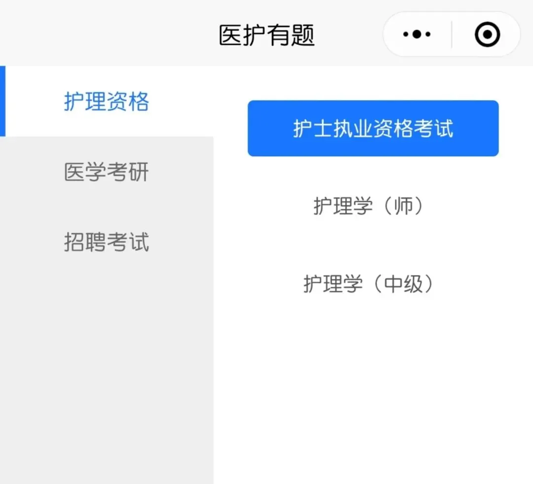 各位考生注意:27端午小练试卷即将免费开放!-第4张图片-四季读书网