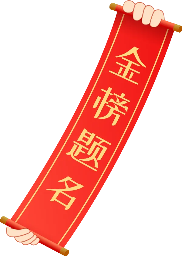 提醒 | 本周末中考,信号屏蔽+禁鸣,这份护考须知请查收-第10张图片-四季读书网