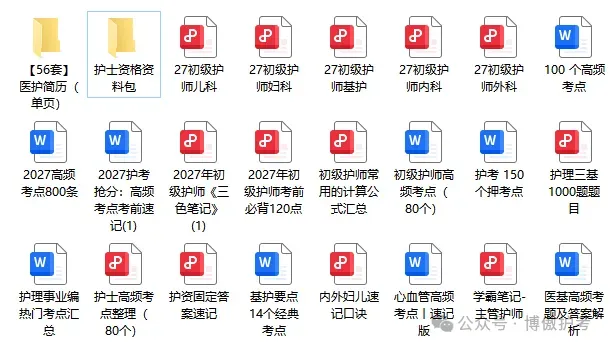 各位考生注意:27端午小练试卷即将免费开放!-第8张图片-四季读书网