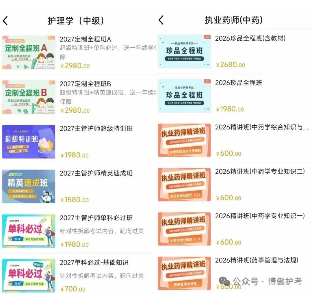 各位考生注意:27端午小练试卷即将免费开放!-第10张图片-四季读书网