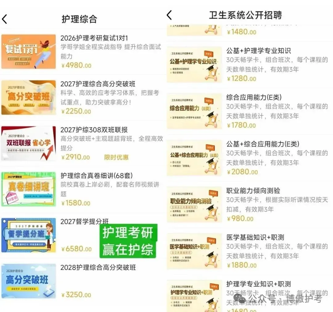 各位考生注意:27端午小练试卷即将免费开放!-第11张图片-四季读书网