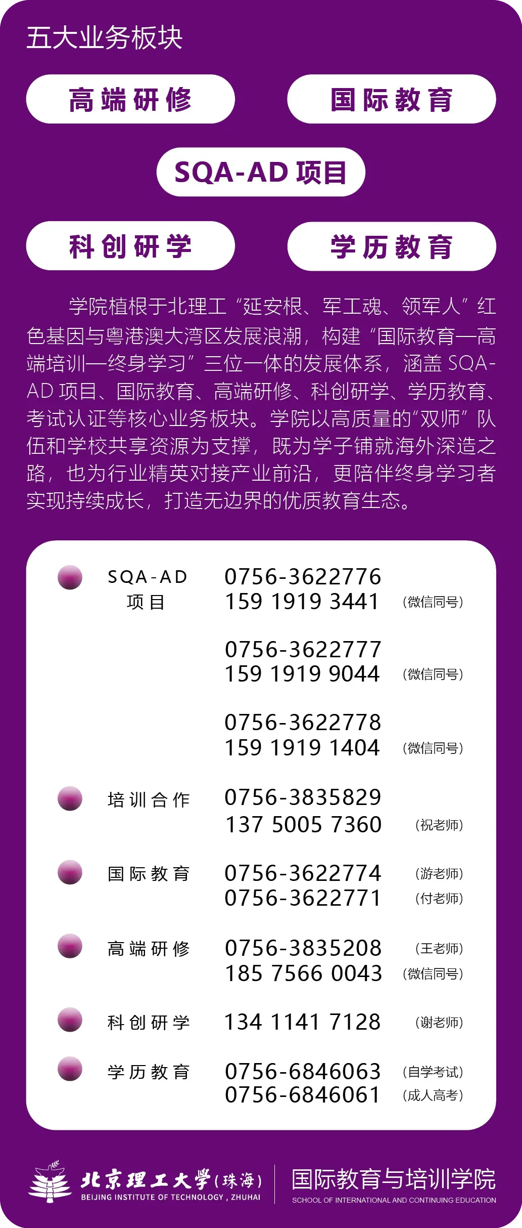【师说】用“全过程考核”,打破“一张试卷定终身”-第17张图片-四季读书网