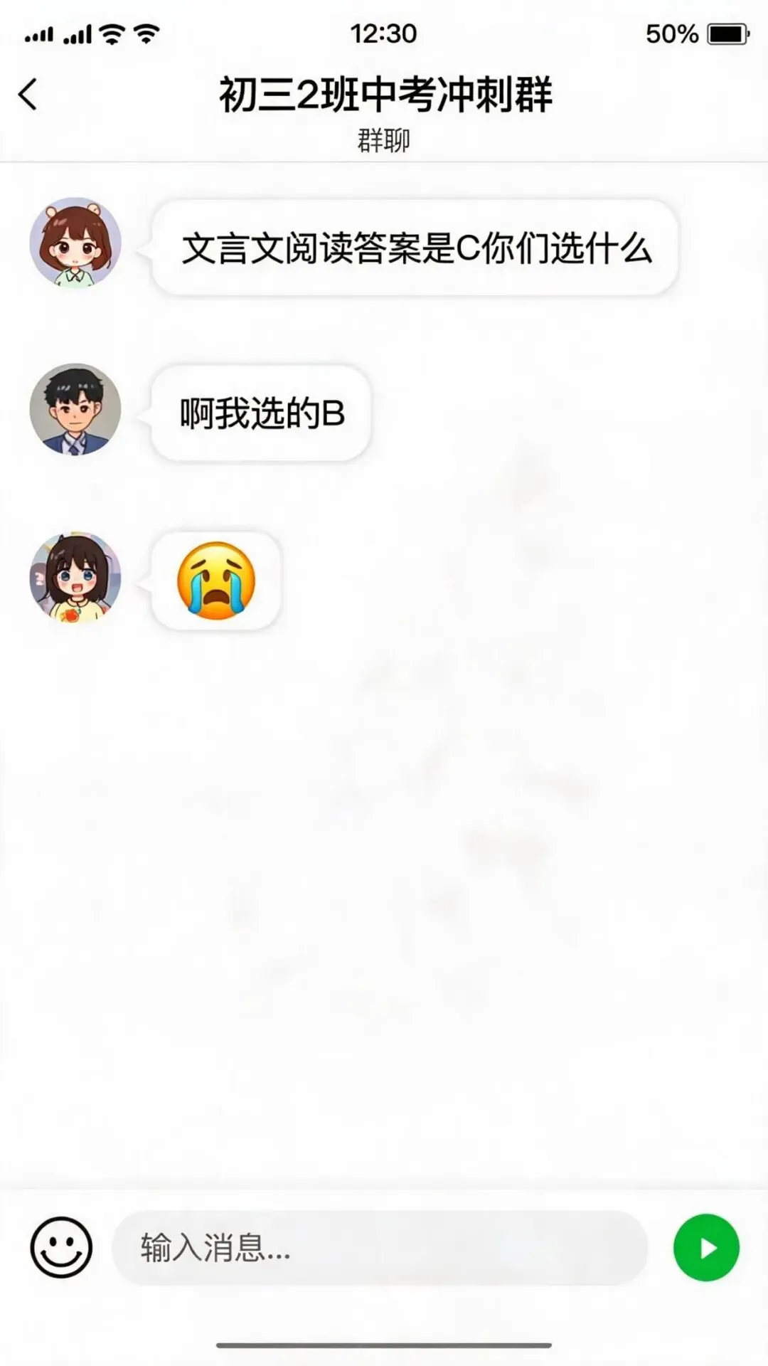 中考考场这10个坑,踩一个丢10分(过来人血泪总结)-第5张图片-四季读书网 中考考场这10个坑,踩一个丢10分(过来人血泪总结)-第5张图片-四季读书网
