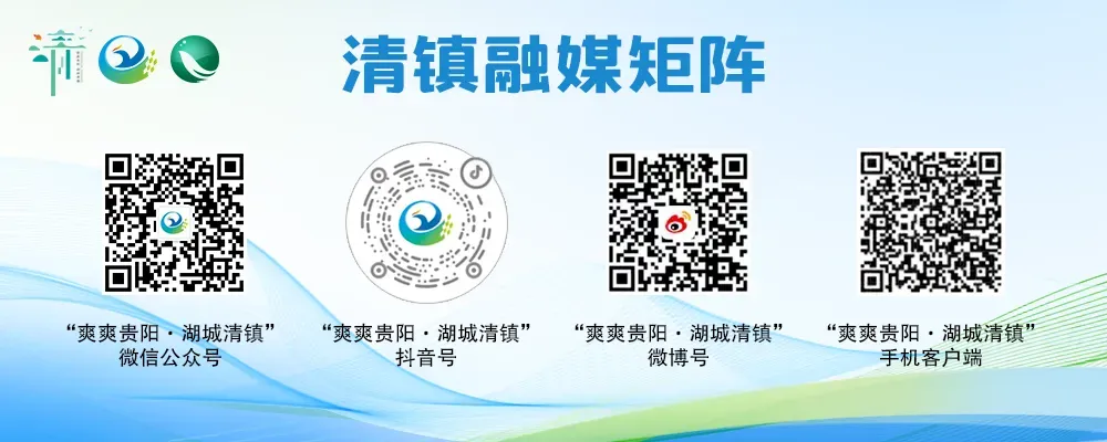 护航中考,清镇公安暖心上线~-第11张图片-四季读书网
