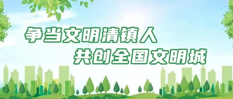 护航中考,清镇公安暖心上线~-第12张图片-四季读书网