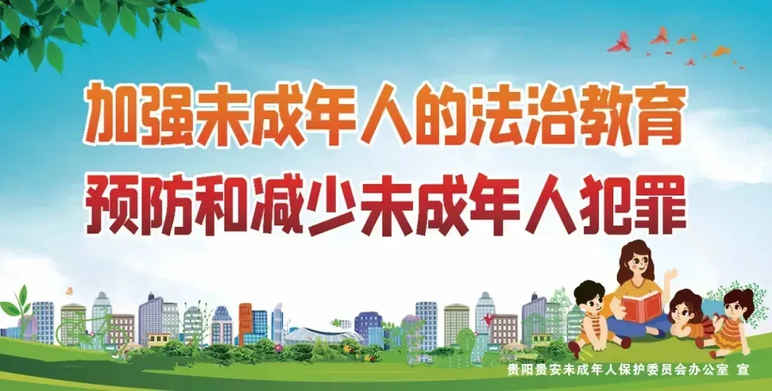 护航中考,清镇公安暖心上线~-第13张图片-四季读书网