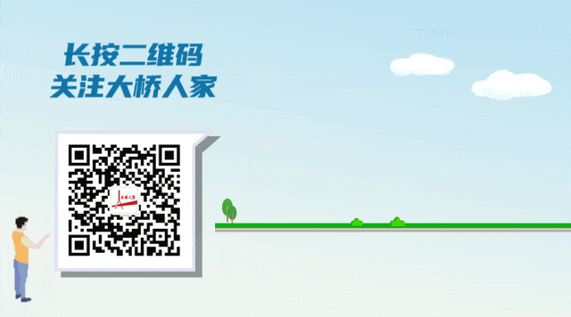 中考加油!大桥辖区考点攻略来咯~-第23张图片-四季读书网 中考加油!大桥辖区考点攻略来咯~-第23张图片-四季读书网