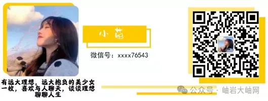 注意!事关岫岩2026年中考,最新公告来了!-第3张图片-四季读书网 注意!事关岫岩2026年中考,最新公告来了!-第3张图片-四季读书网