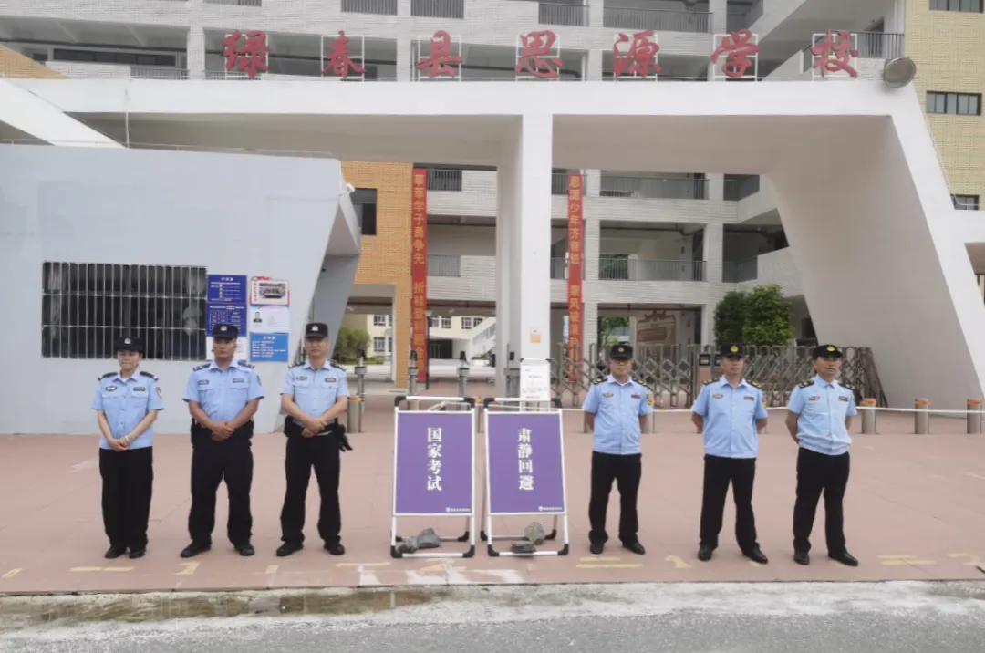 绿春县综合行政执法局开展中考考点周边市容环境整治专项行动-第3张图片-四季读书网