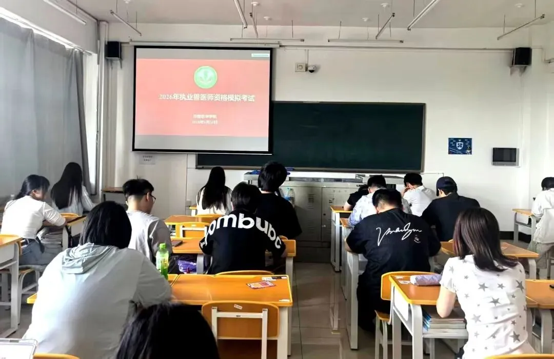 我院成功举办执业兽医师资格模拟考试-第2张图片-四季读书网 我院成功举办执业兽医师资格模拟考试-第2张图片-四季读书网