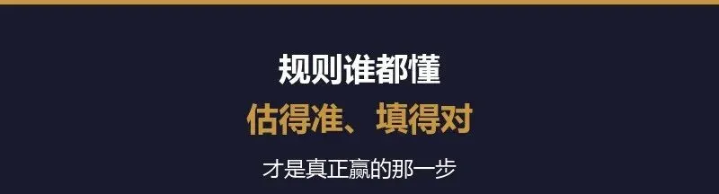 谨防——脱档、滑档!中考结束后这件事情必须做!-第3张图片-四季读书网
